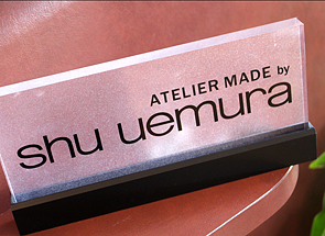 富士市美容院ショコラでオススメの化粧品shu uemura商品のご案内写真