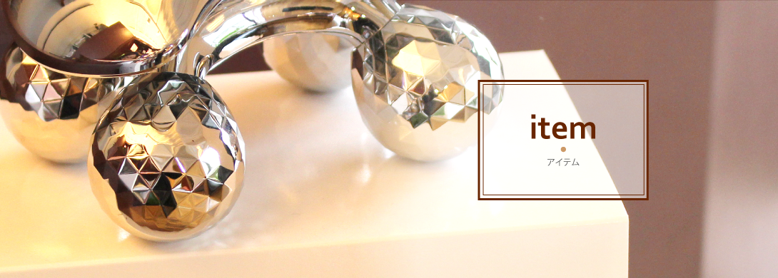 富士市の美容院ショコラが取り扱うその他商品のご紹介です!