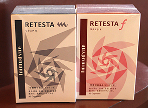 リエスタM・Fの商品写真