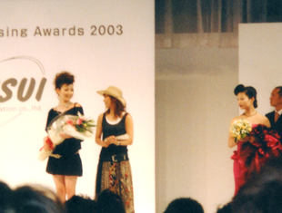 ショコラの2003年受賞風景写真