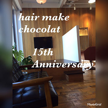 2019年3月3日は富士市美容室ショコラの１５周年記念日のイメージ写真１