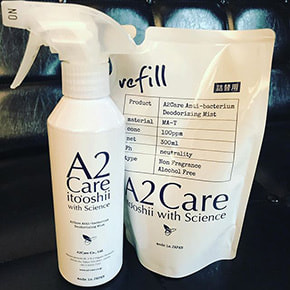 富士市の美容室ショコラの新型コロナウイルスの感染対策のお知らせのイメージ画像:A2CAREの写真