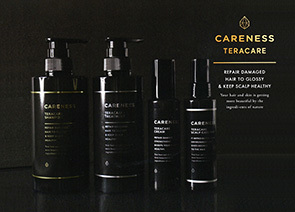 富士市美容室ショコラがおすすめするコアミーの新シリーズ、ケアネスのイメージ