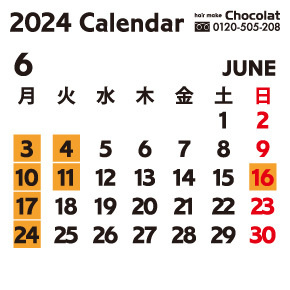 富士市美容室ショコラの２０２４年６月のお休み