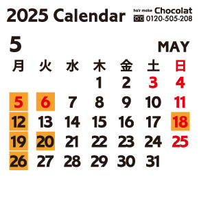 富士市美容室ショコラの２０２５年５月のお休み