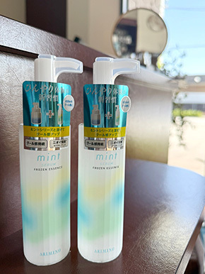 富士市美容室ショコラがおすすめするmint(ミント)