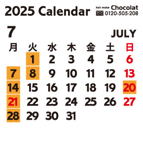 富士市美容室ショコラの2025年7月のお休み