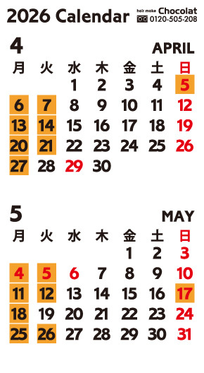 富士市の美容院ショコラの2026年4月と5月のお休みのお知らせ
